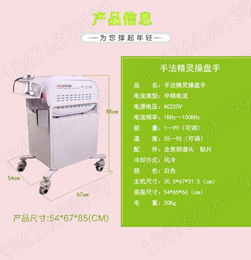 厂家直销美容养生仪器 手法精灵与肩颈理疗仪的商业操盘指南