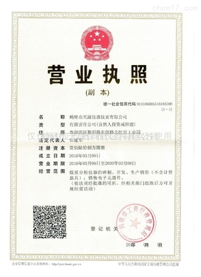 仪器仪表销售 连接创新科技与精准测量的桥梁